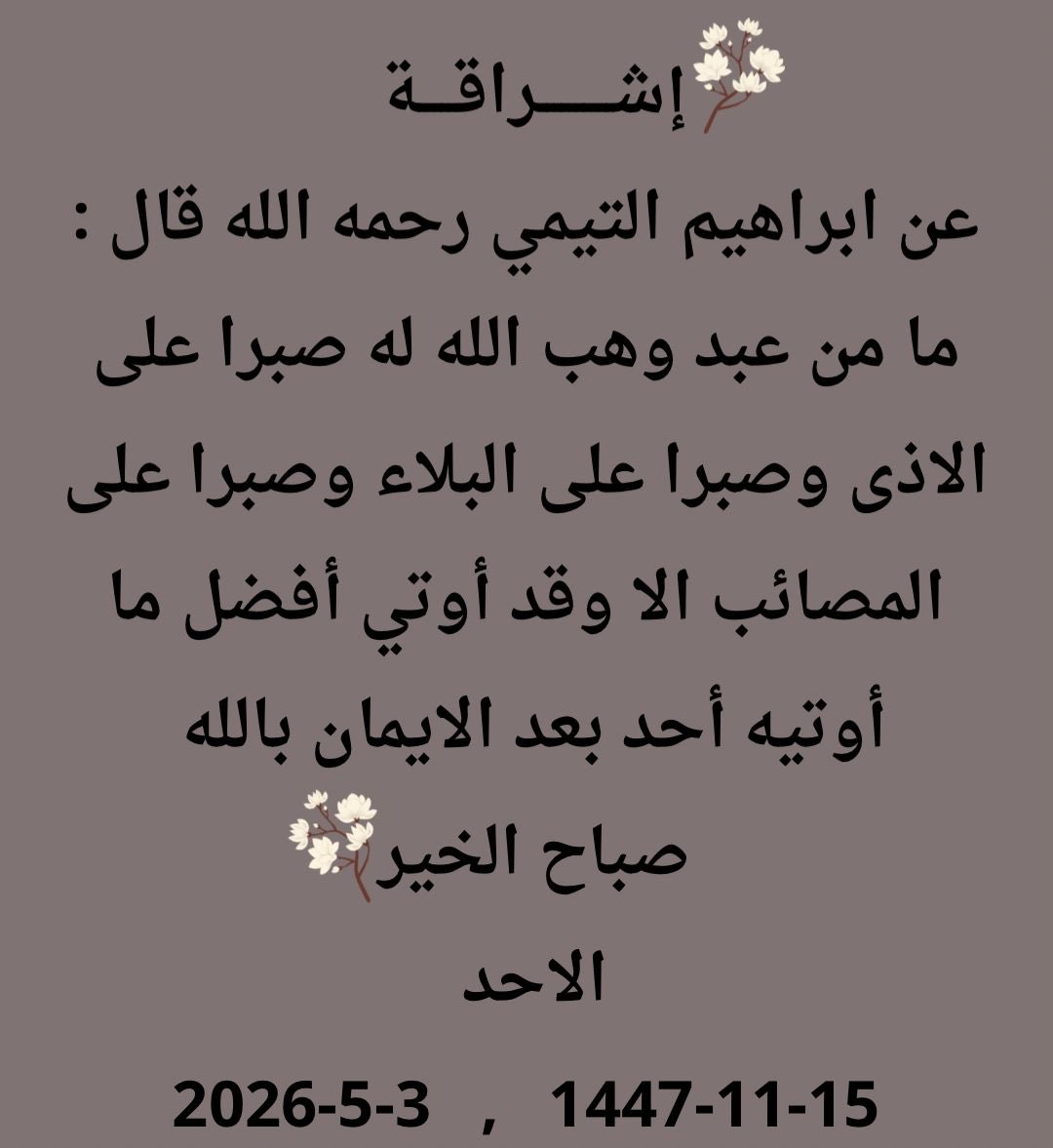 عيسى المطيري tweet media