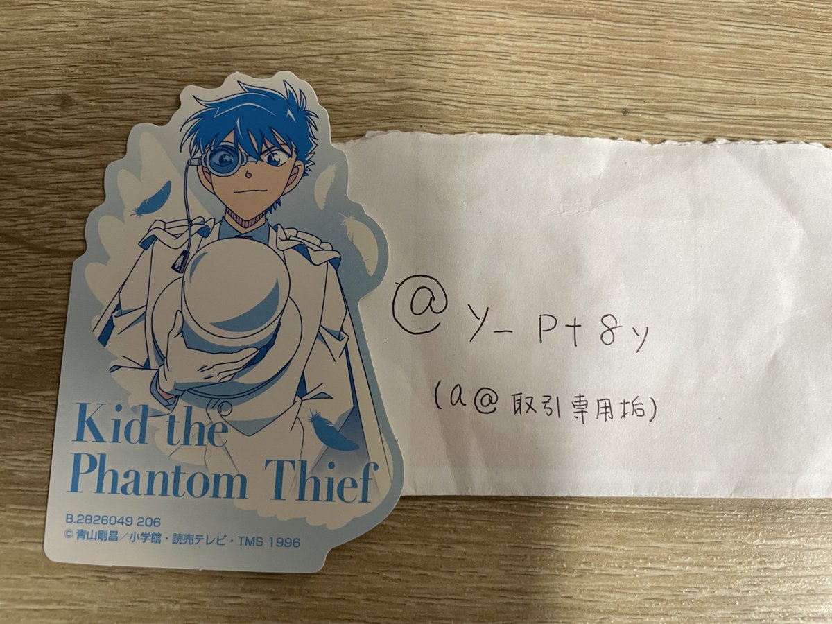 a@取引専用垢 tweet media