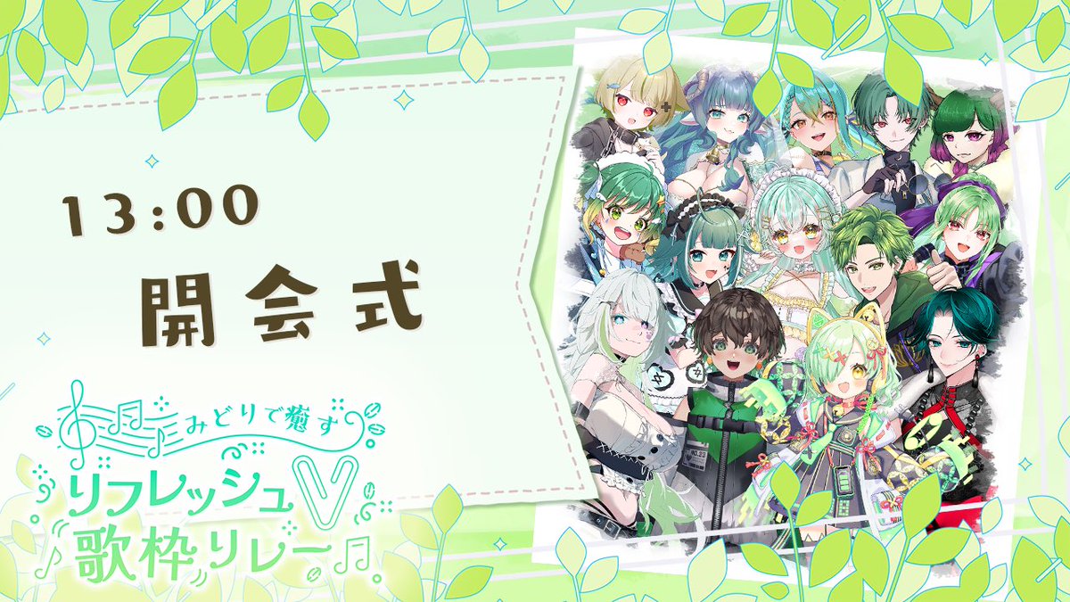 雨音けろ👑🍬💛個人VTuber tweet media