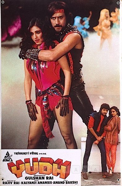 BollyMemories's tweet image. #41YearsOfYudh 3May1985
Ek Dum Jhakaas
#JackieShroff #AnilKapoor #TinaMunim #Pran #Danny #Nutan #DevanVarma and #ShatrughanSinha &amp;amp; #HemaMalini

#AnandBakshi 
#KalyanjiAnandji

#RajivRai