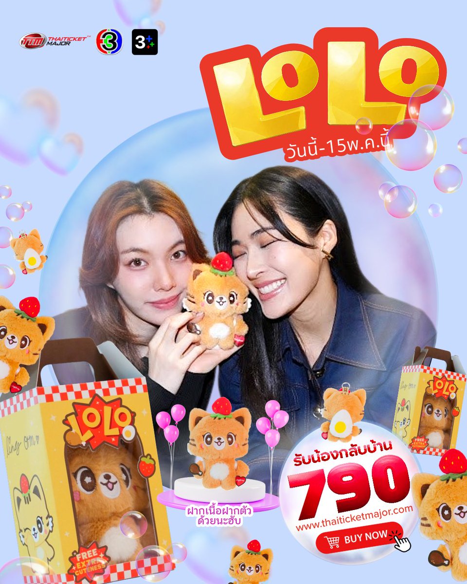 Ch3Thailand tweet media