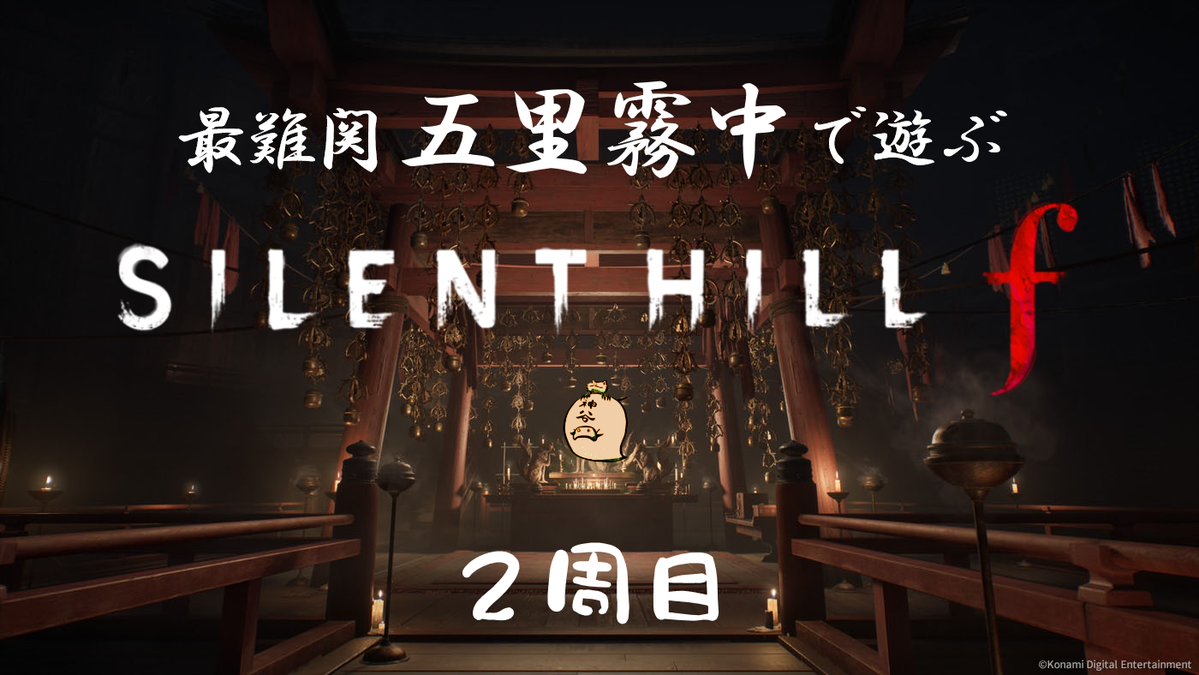 神谷 早矢佳 tweet media