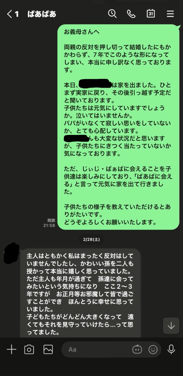 samasa @NX tweet media