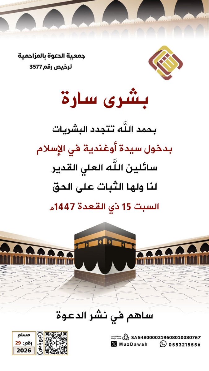 أ.حوريه tweet media