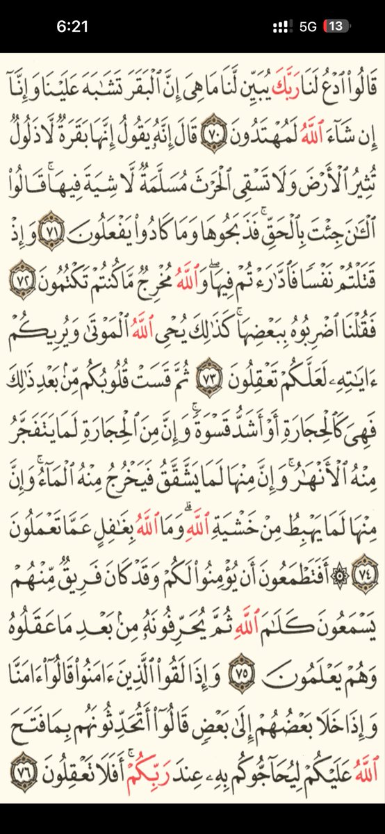 Quran tweet media