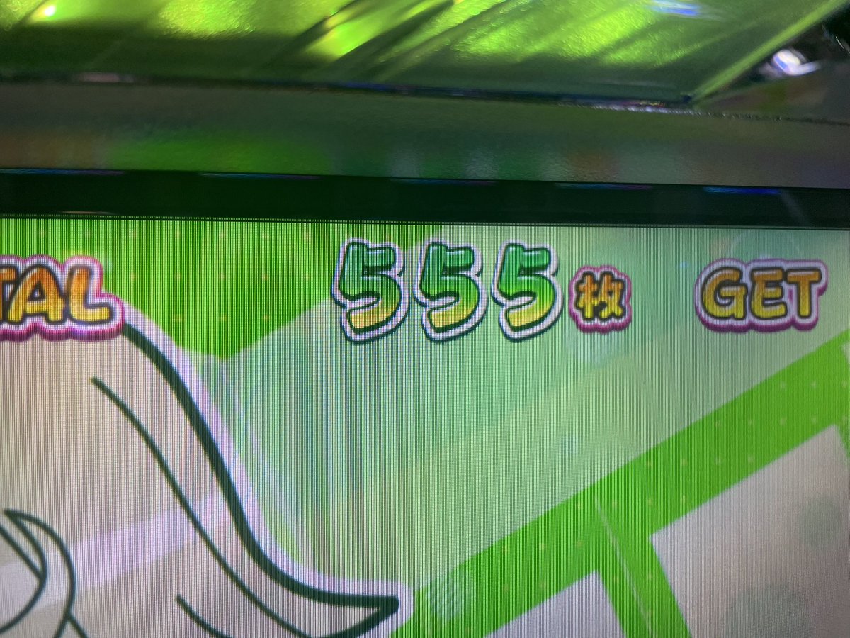 チェリ男 tweet media