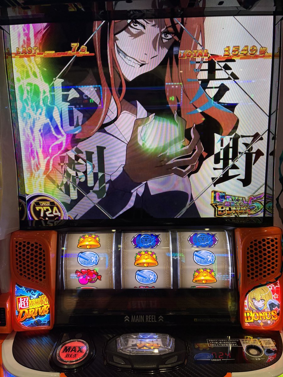 うぇすたー。 tweet media