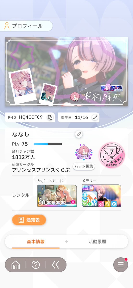 なし tweet media