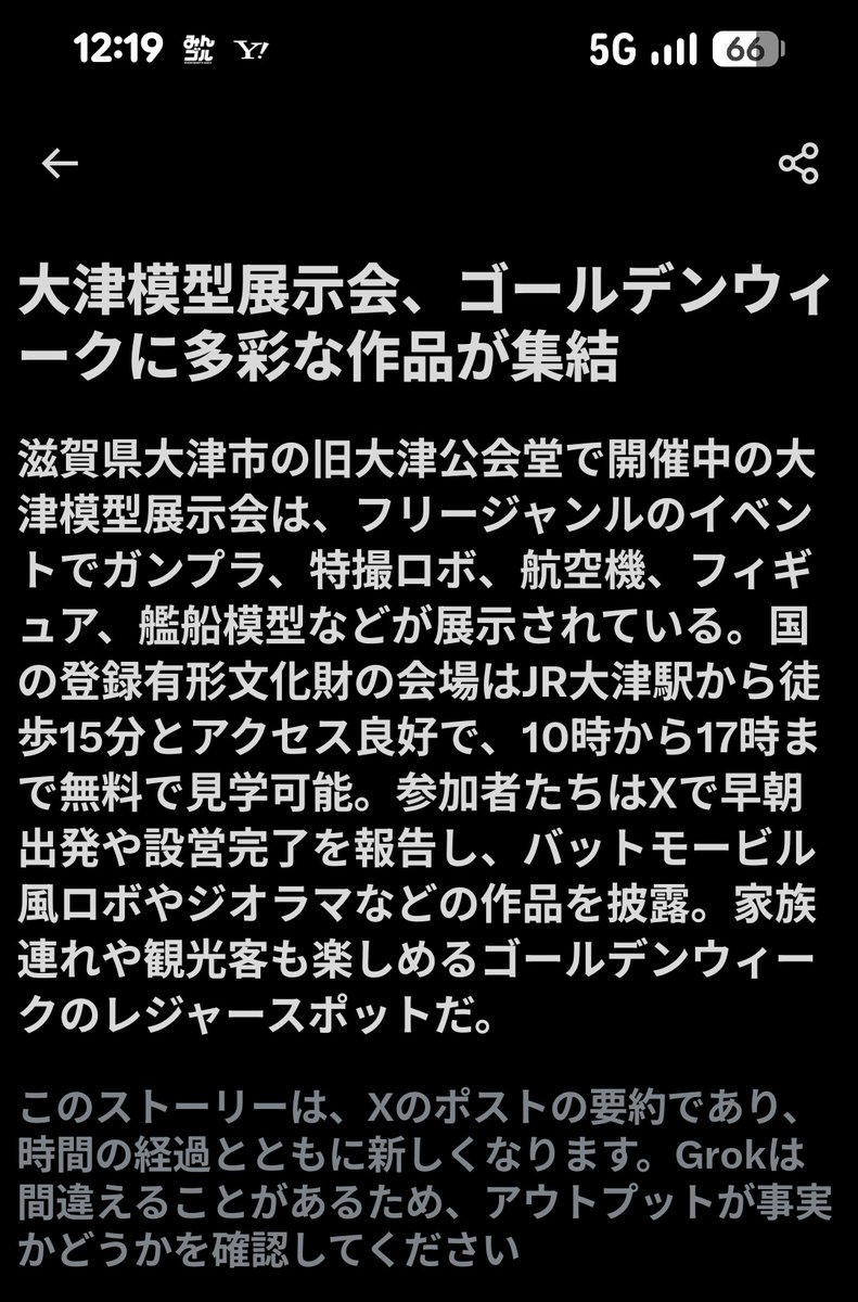 豆太 tweet media