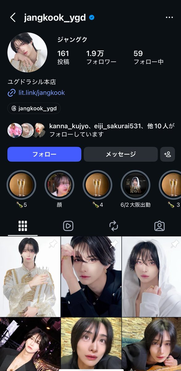 ☁️天音恋愛教皇☁️#俺かっけぇ tweet media