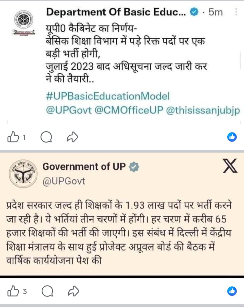 MOHIT786111's tweet photo. @UPGovt @narendramodi @myogiadityanath Result samane hai https://t.co/txmtzEKls8