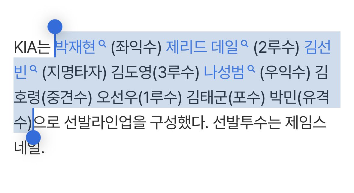 원 tweet media