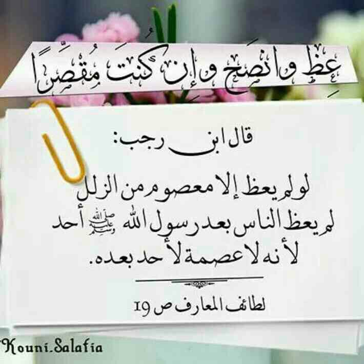 أم زياد.. دخول متقطع جدًا جداً ✋ 🌹🌱 tweet media