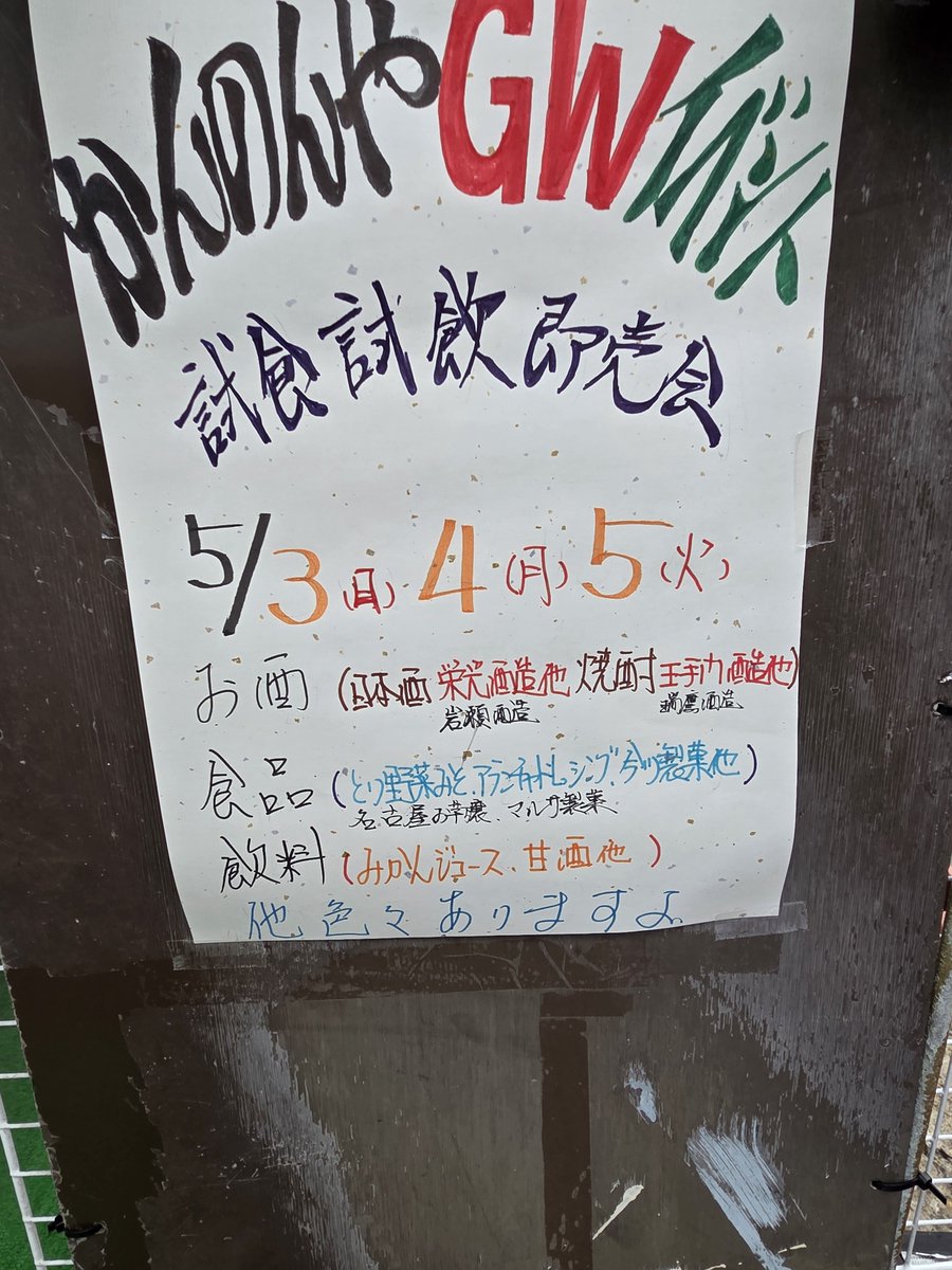 似顔絵師Sakubon tweet media