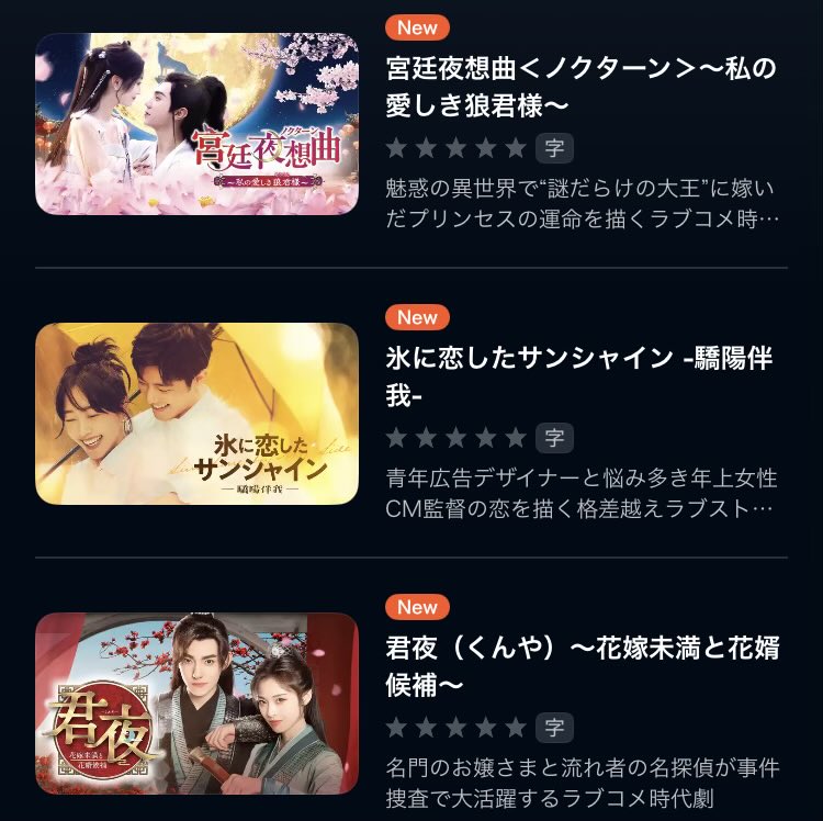 えーこ tweet media
