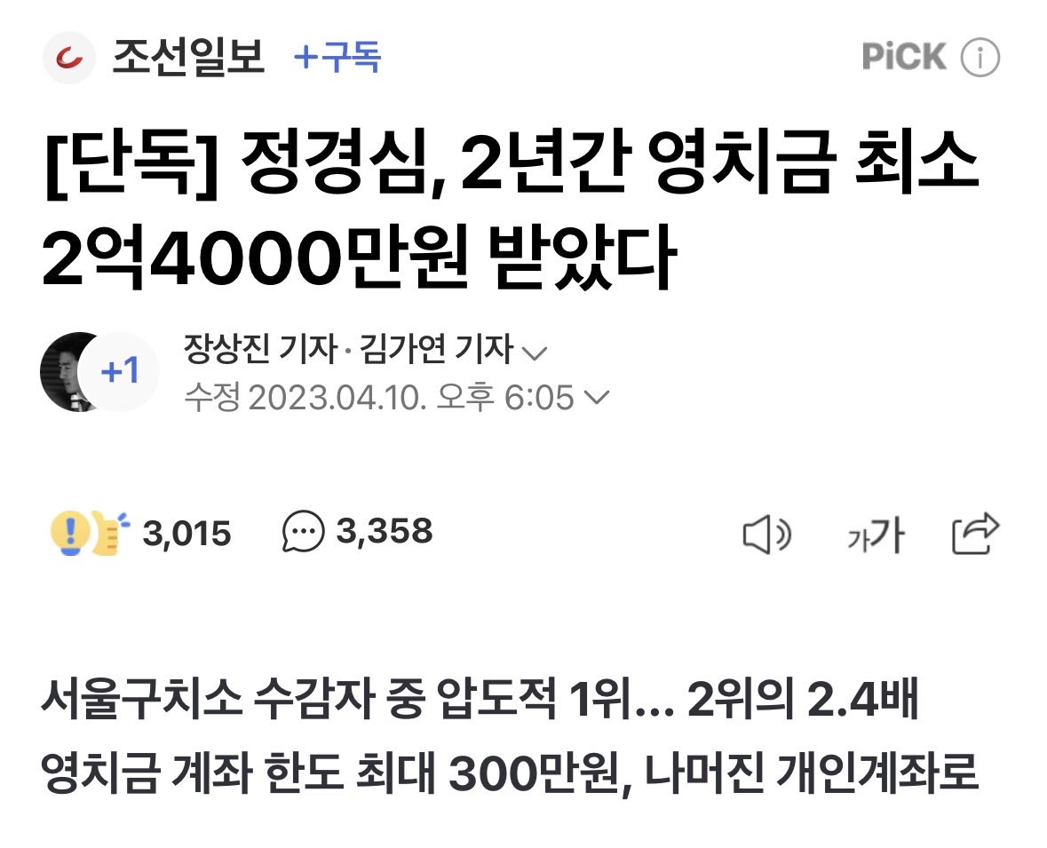 배추전 tweet media