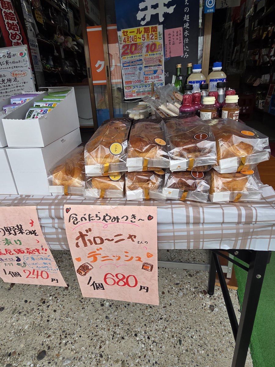 似顔絵師Sakubon tweet media