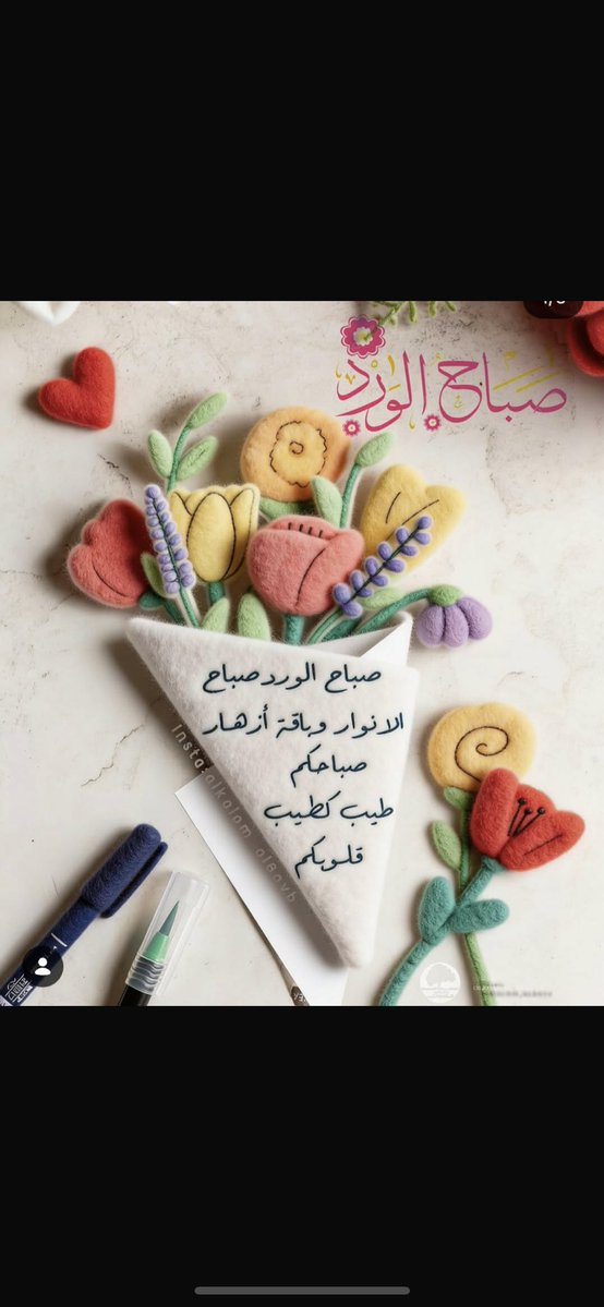 Enas Elbitar tweet media
