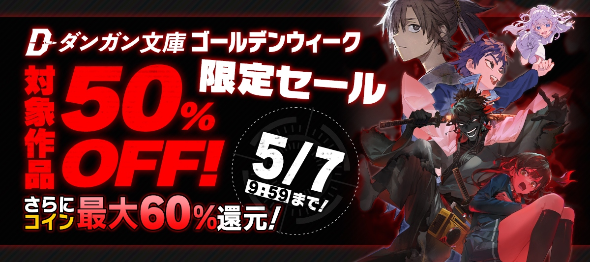 『グリムコネクト』公式　原作&コミック1巻３/25同時発売 tweet media