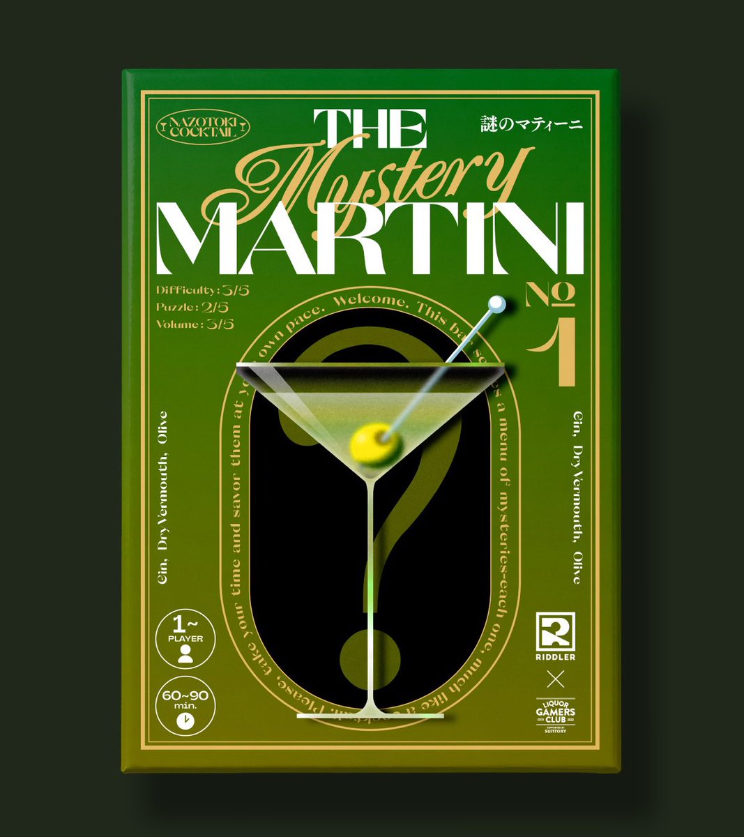 LIQUOR GAMERS CLUB 公式🍸 tweet media