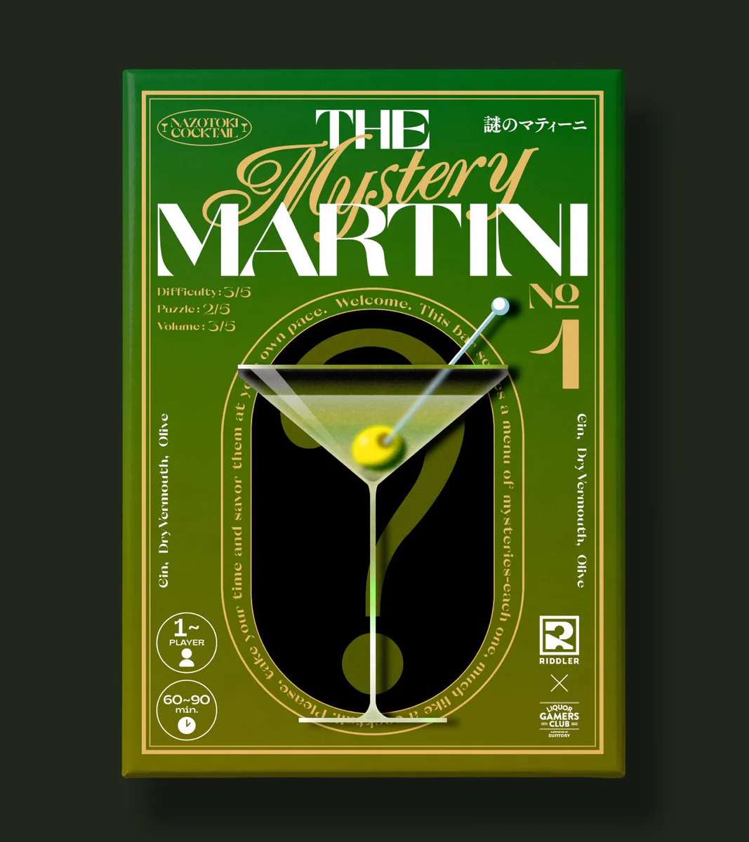 LIQUOR GAMERS CLUB 公式🍸 on X: 