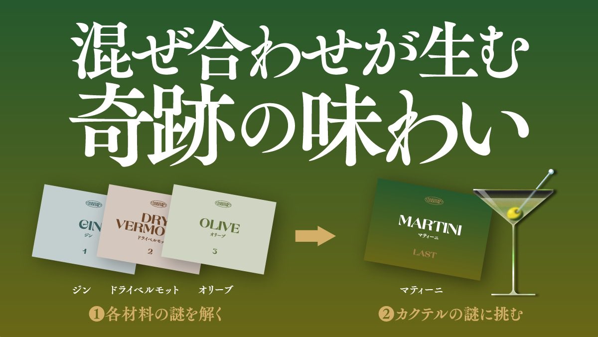 LIQUOR GAMERS CLUB 公式🍸 tweet media