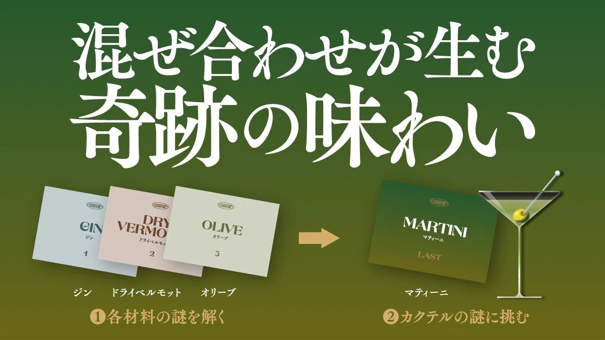 LIQUOR GAMERS CLUB 公式🍸 on X: 