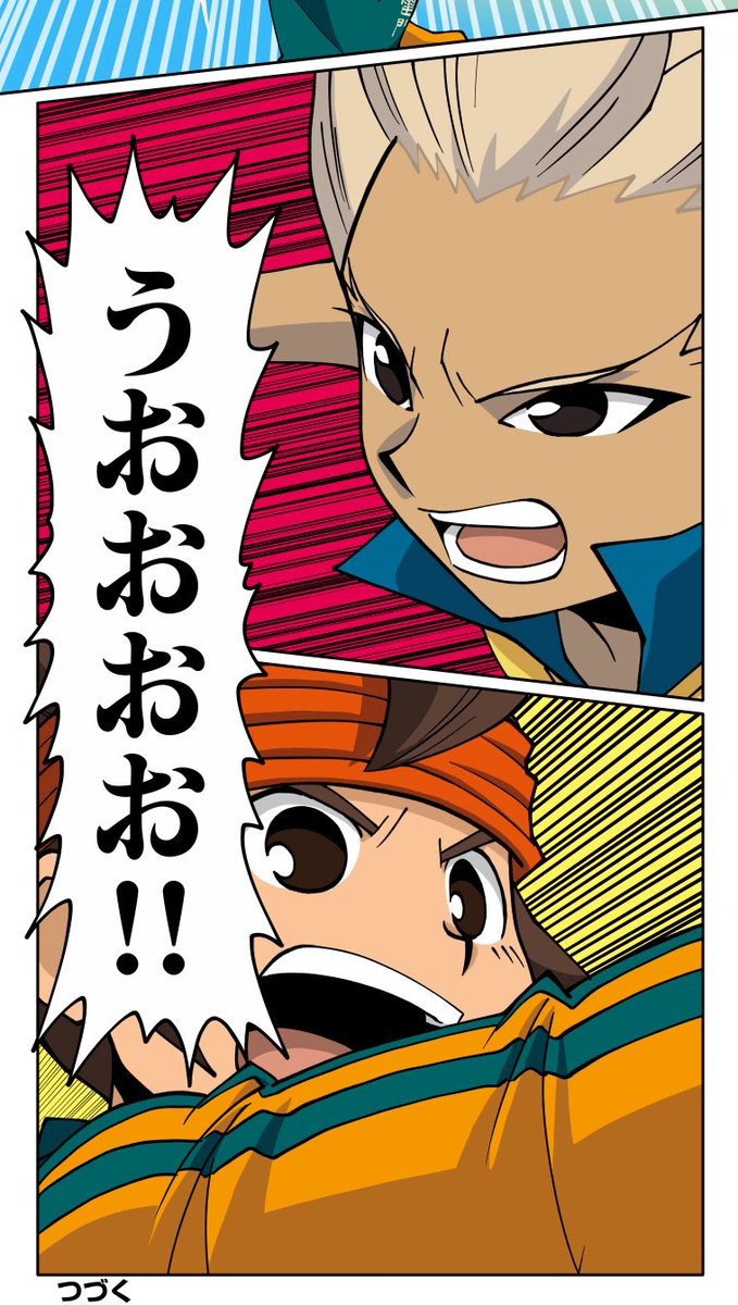 サッカー部の合宿に行くなら、海?山?(7/7)

『ほのスト!〜豪炎寺のひとりごと〜』は #マンガ5 にて毎週日曜日更新(最近は不定期で申し訳ありません…!)
今だけ無料話数が増量中✨👇
https://t.co/DEnaoOGSca

よろしくお願いいたします!
#漫画が読めるハッシュタグ 
#イナズマイレブン
#ほのスト 