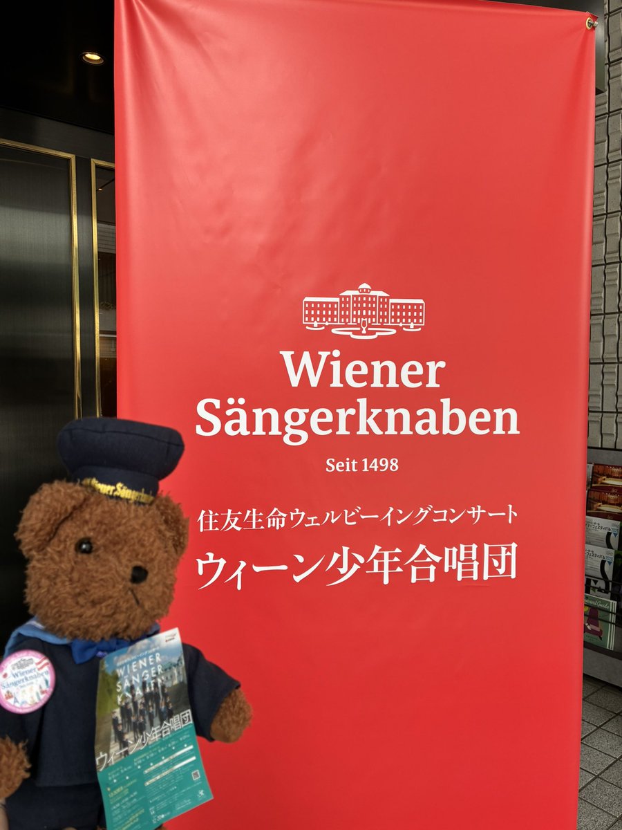 【公式】ウィーン少年合唱団来日公演🇦🇹🇯🇵 ハプス＆ブルク tweet media