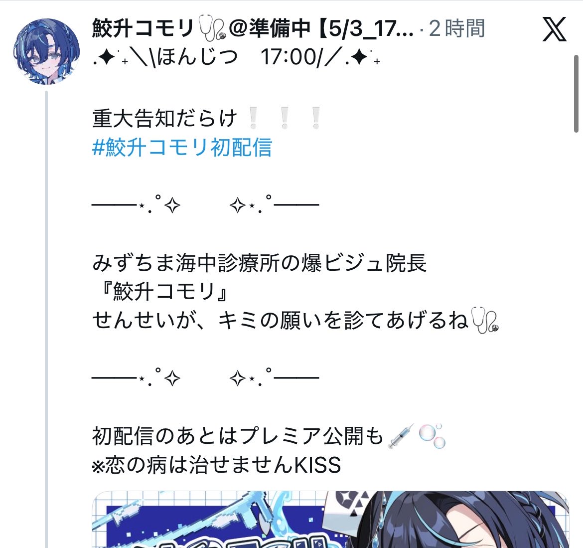 だーさん tweet media