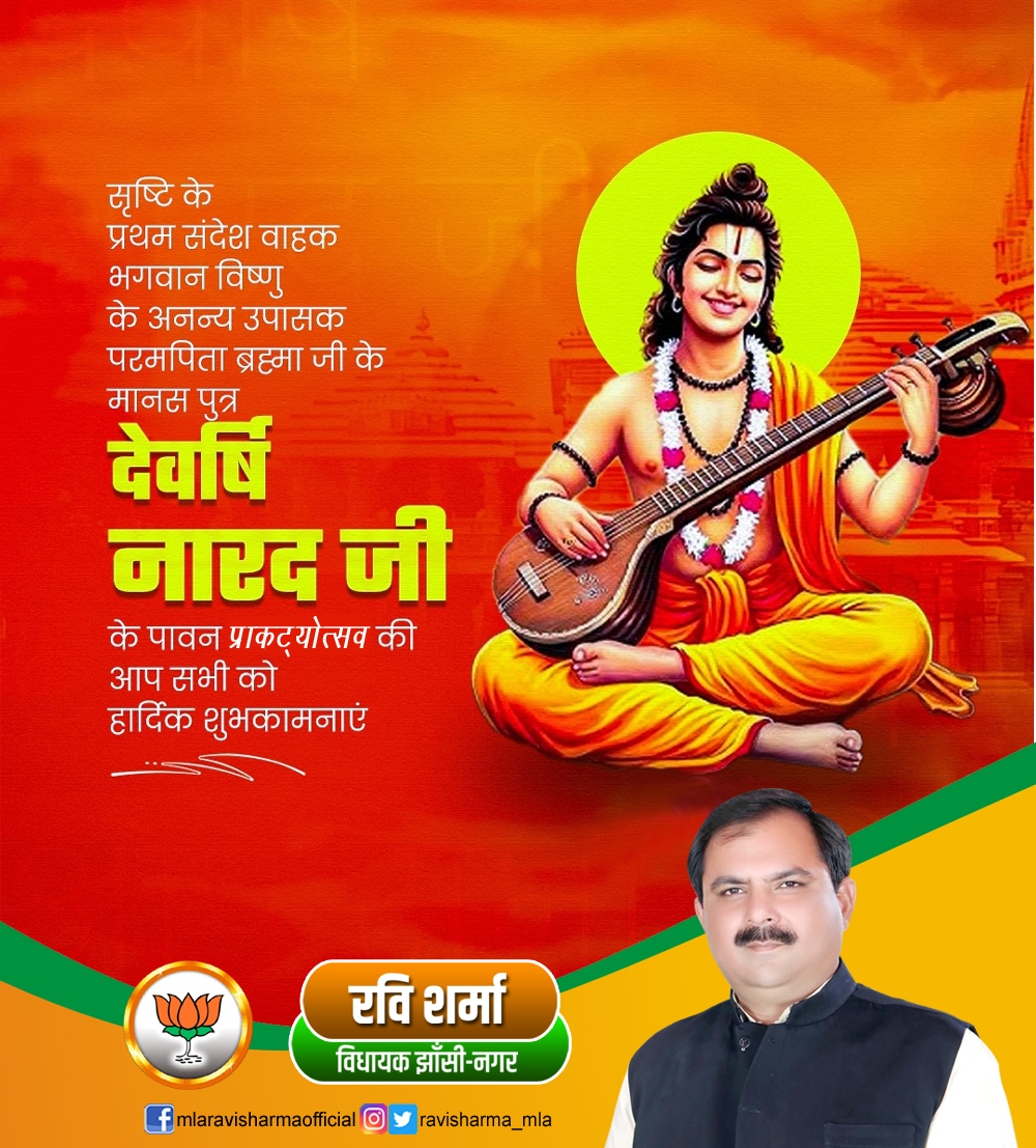 MLA Ravi Sharma tweet media