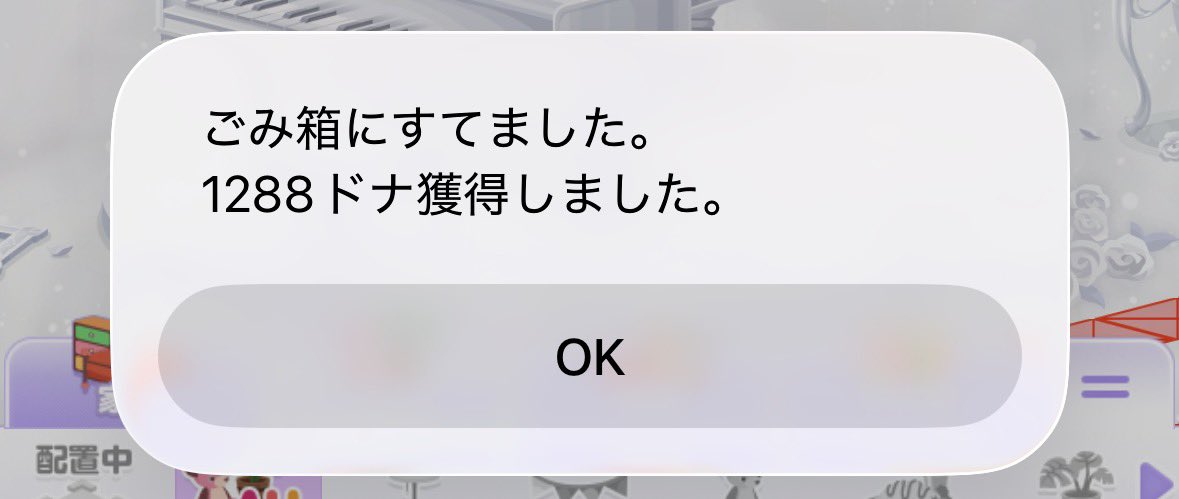 ちりもつもればってやつですよ