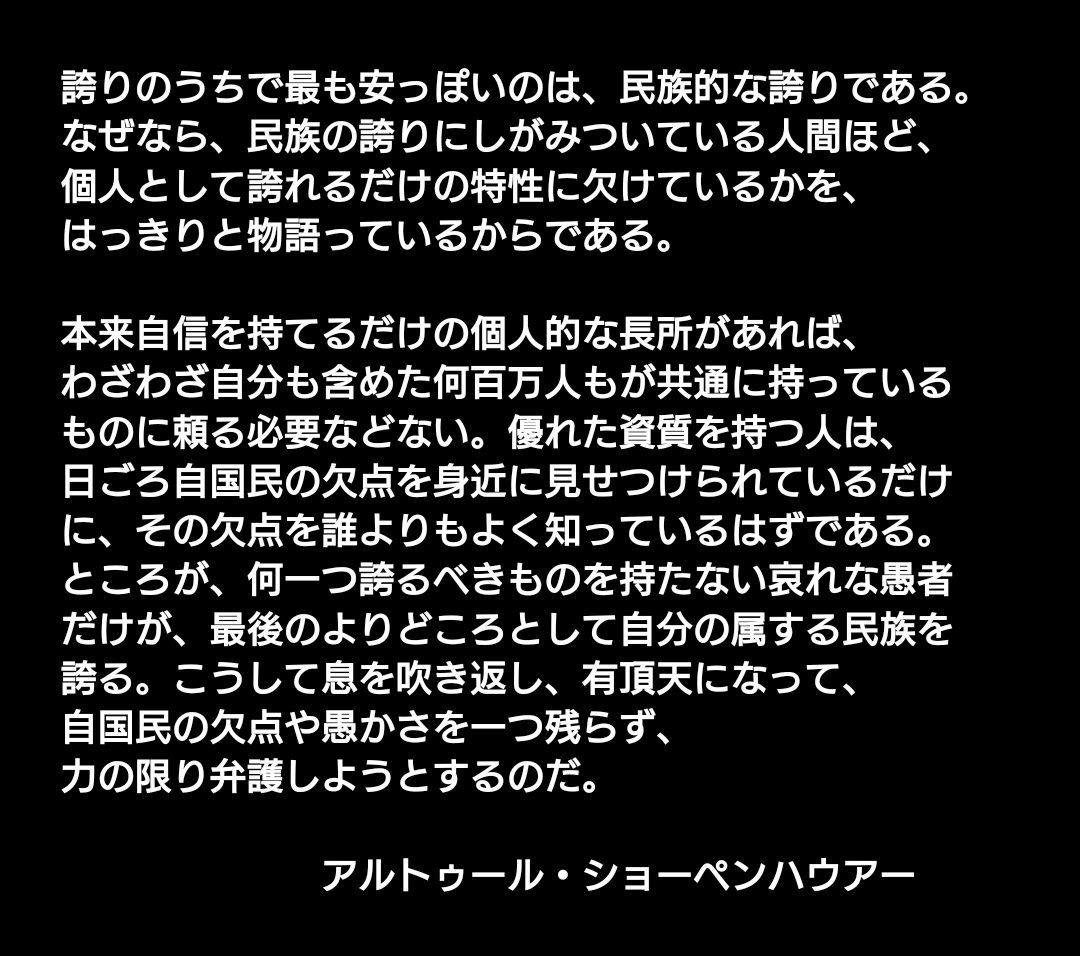 M16A  HAYABUSA tweet media