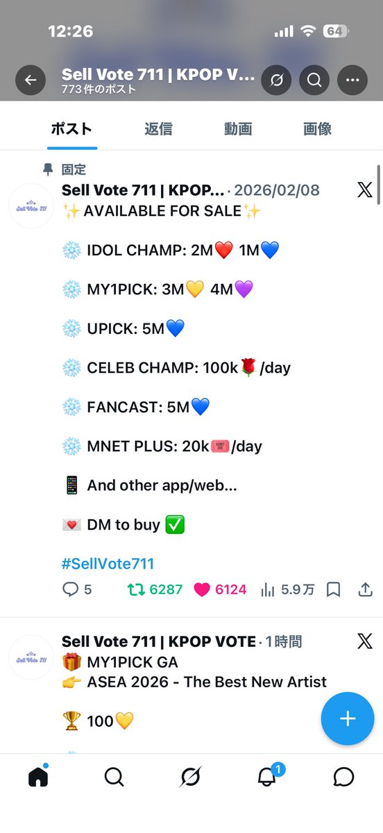 lee🦁 tweet media