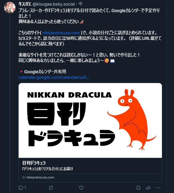 キスガエ🔸連載準備中 tweet media