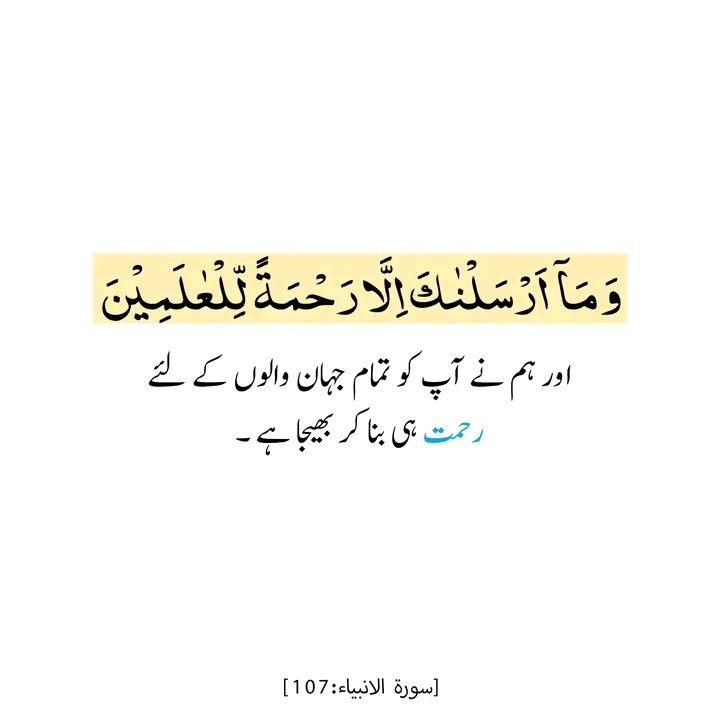 ‏زہـــرہ لیــاقت tweet media