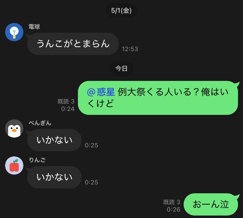 ロマチル tweet media