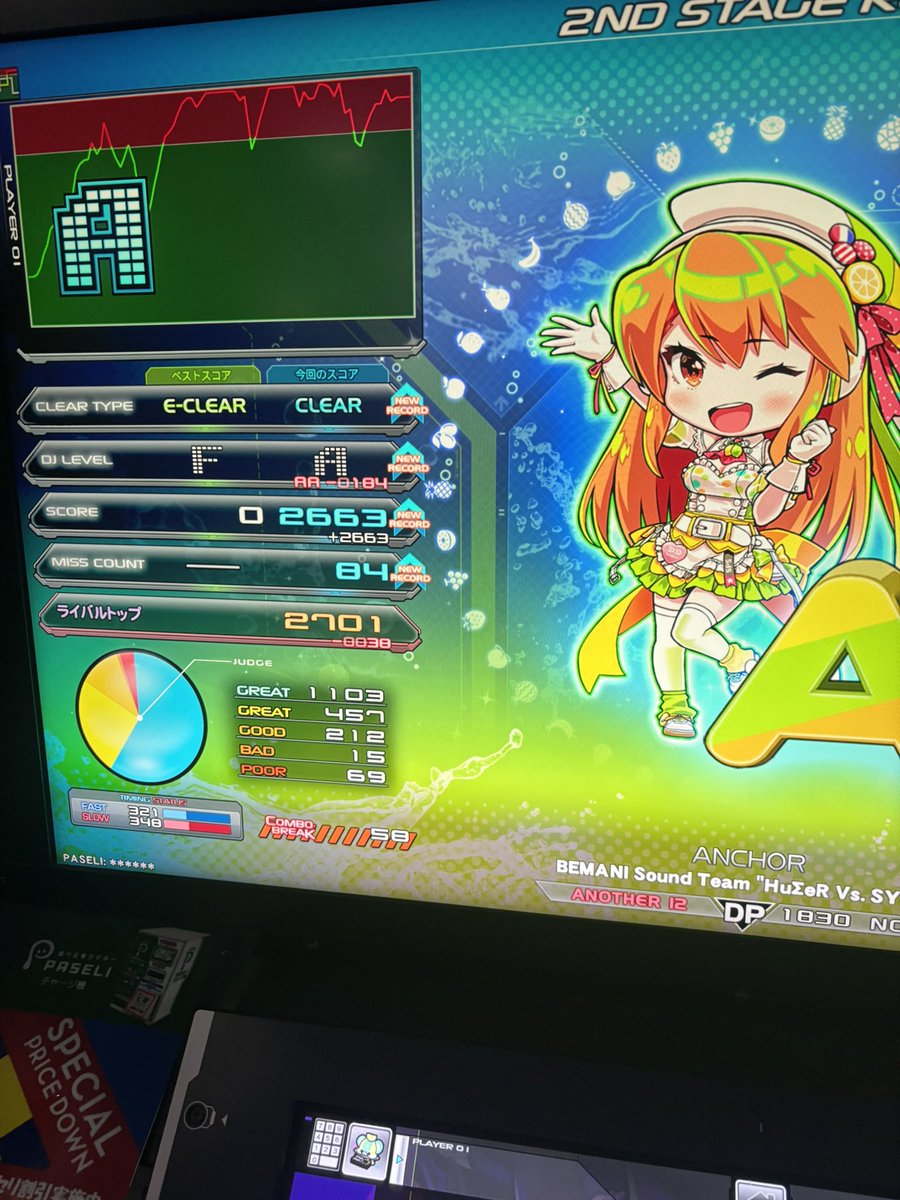 まつん tweet media