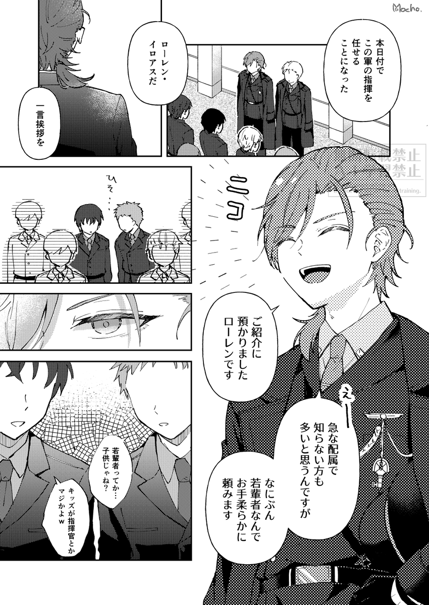 もちょ tweet media