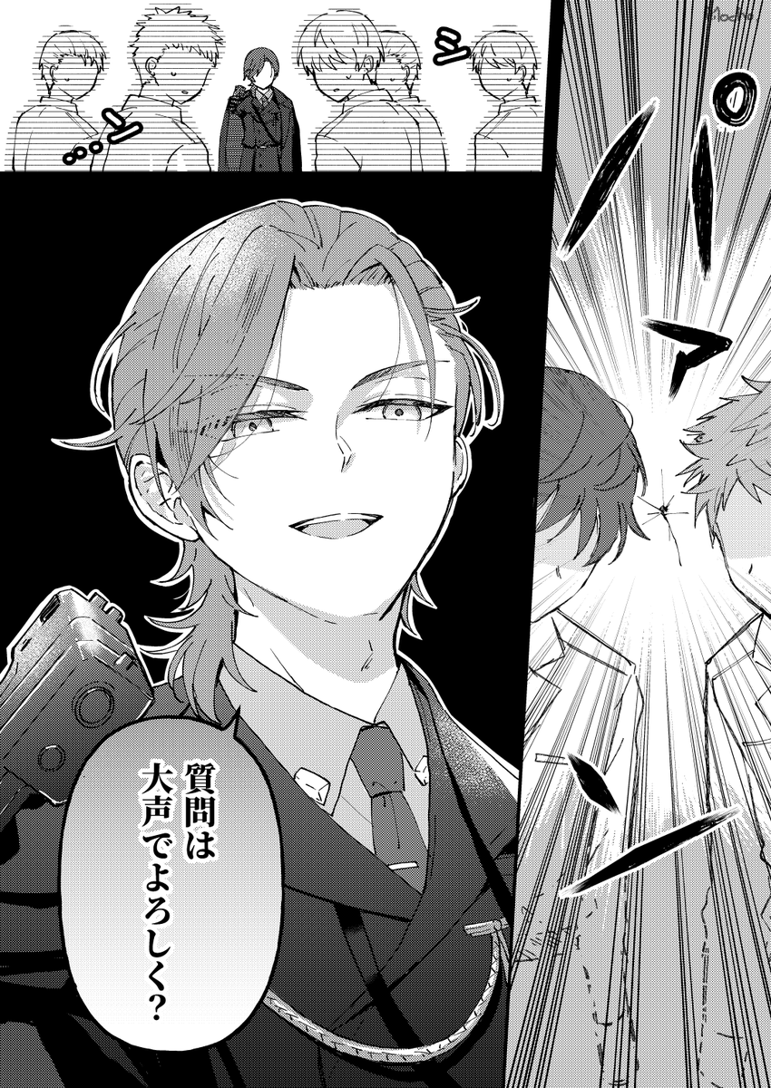 もちょ tweet media