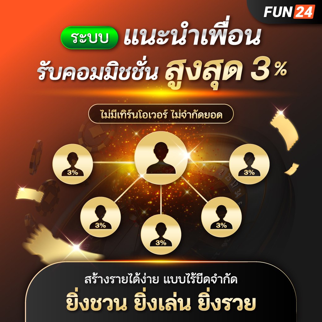 โปรโมชั่นมาแรง tweet media