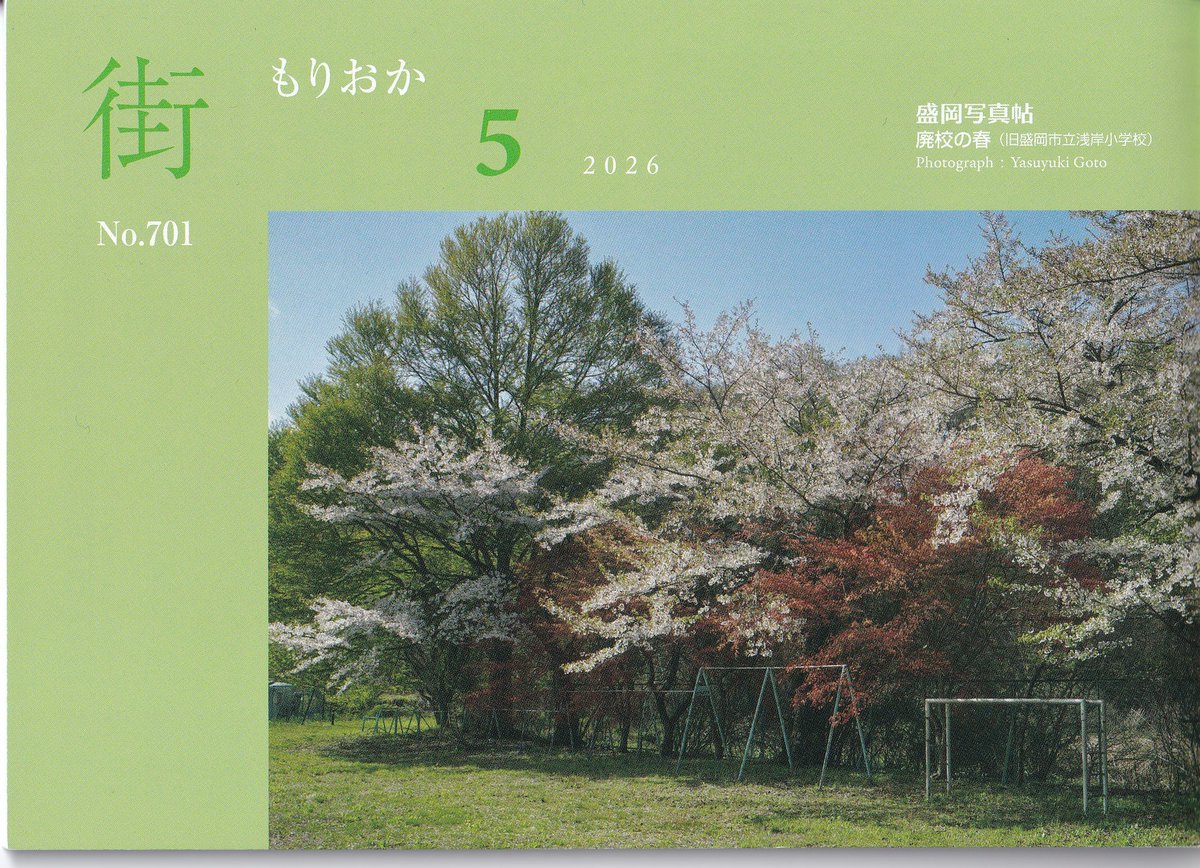 AMBE / あんべ光俊 tweet media