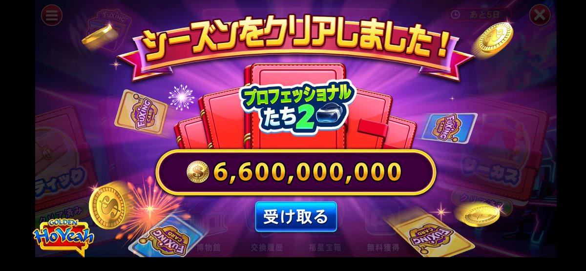 コウペイ tweet media
