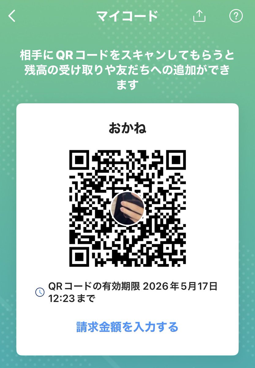 藍 tweet media