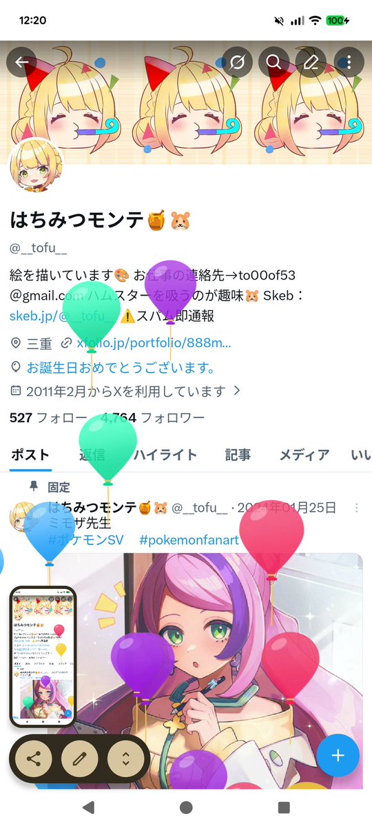 はちみつモンテ🍯🐹 tweet media