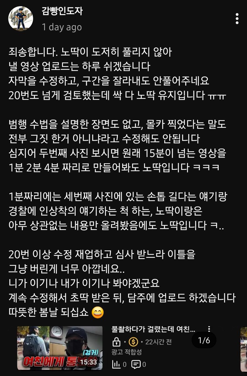 올라 tweet media