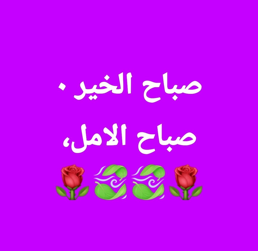 ENTESAR NASSAR🇪🇬 tweet media