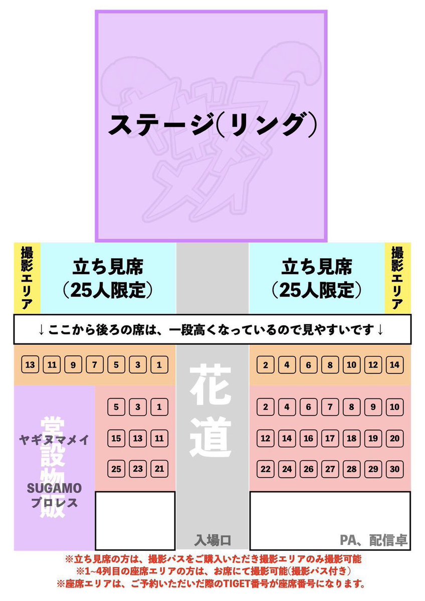 Tryme公式 tweet media