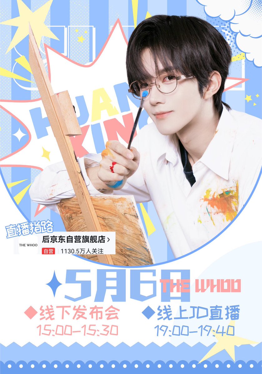 黄星1125号星像素宇宙 tweet media