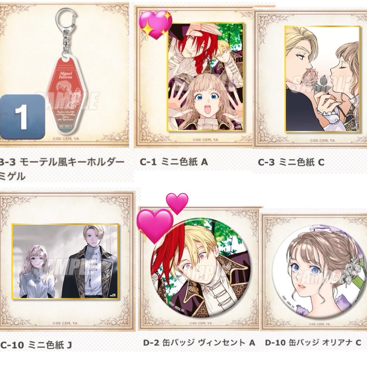 ロゼ🌹取引メイン tweet media